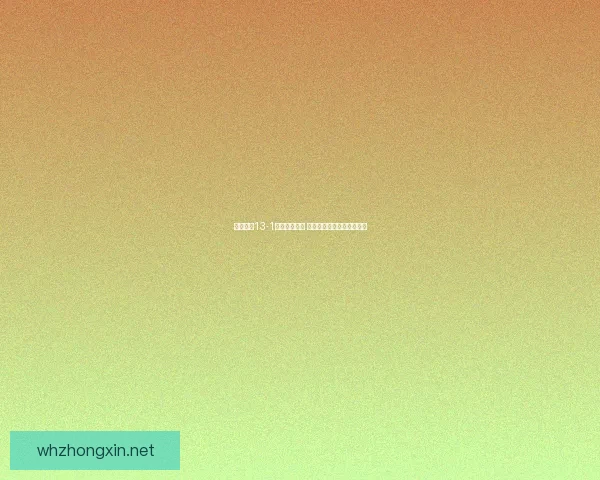 奇迹暖暖13-1关卡攻略详解 如何顺利通关获得高分奖励