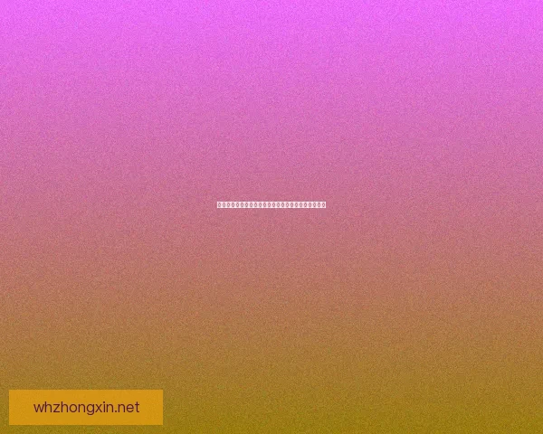 恐怖大厦全攻略详解玩法技巧通关方法及隐藏彩蛋揭秘