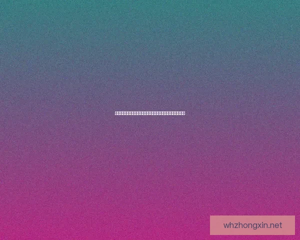 星空下的舞会与梦幻之夜：在璀璨星光中舞动青春与希望的节奏