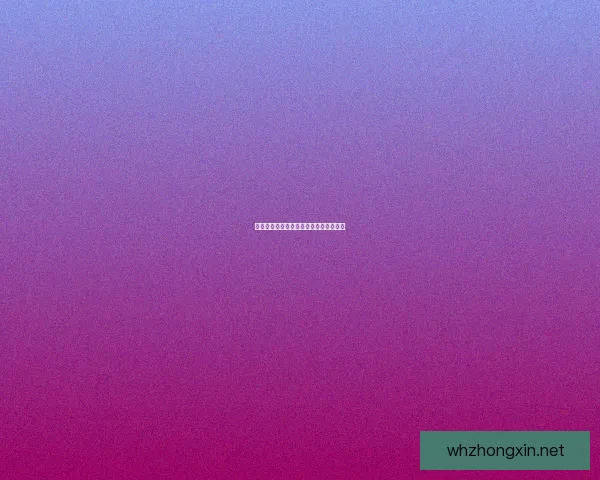 白色烟雾照明弹设计图纸分析与应用研究