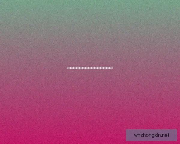 破解羊肉膻味的秘密如何去除羊肉腥膻味让你享受更美味的羊肉佳肴