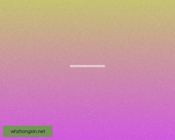 英雄荻花宫副本详细攻略及挑战技巧分享助你轻松通关