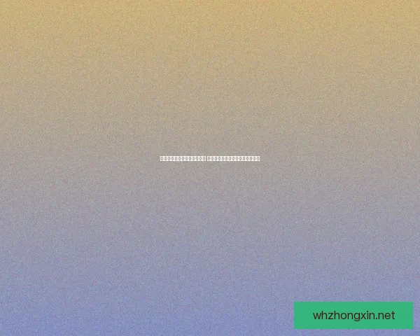 诺克萨斯之手连招技巧全解析 快速掌握打击敌人致命一击的秘诀