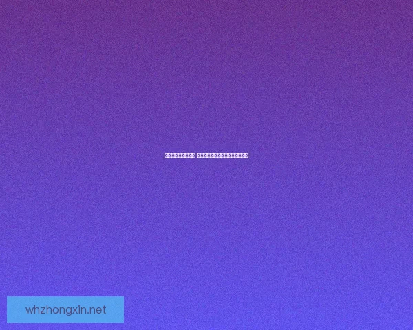 鬼道加点技巧全解析 如何提升鬼道技能效果与战斗策略