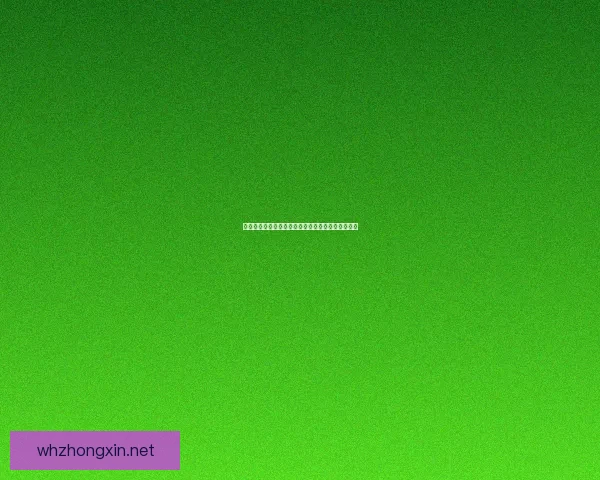 九阴真经奇遇秘籍揭示绝世武学秘笈与江湖奇遇之路