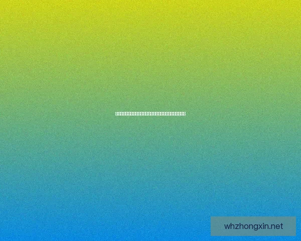 女警最佳出装推荐解析从基础装备到核心选择助你精准击杀敌人