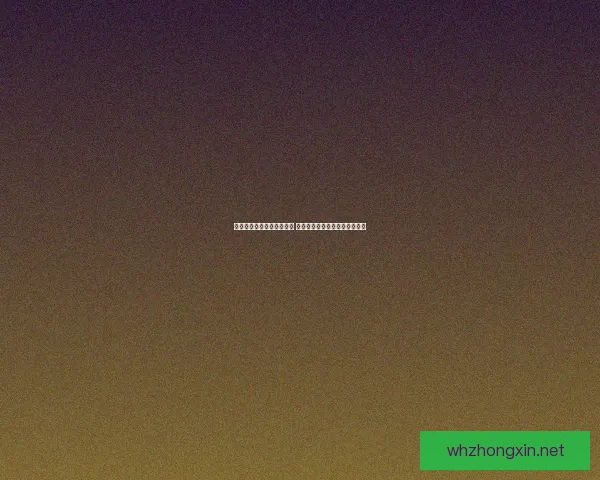 我的世界药水配方详解大全 各种效果药水制作方法一网打尽