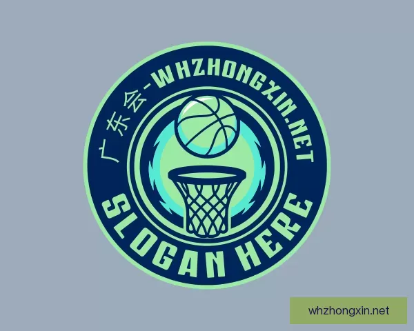 关于资金广东会